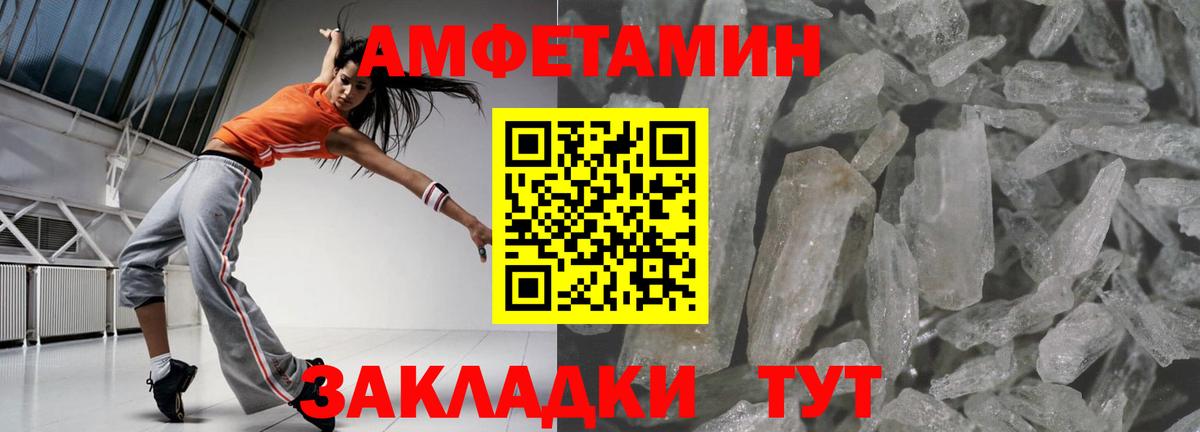 АМФ 98%  Вход с VPN  Ростов-на-Дону 