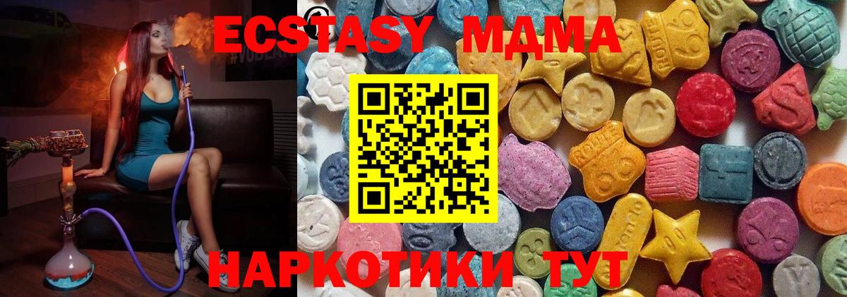 Экстази бентли Ростов-на-Дону