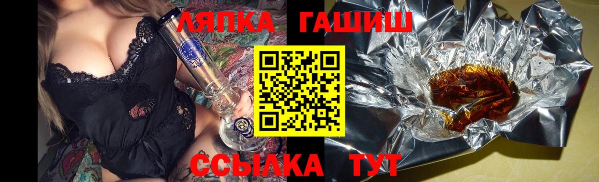 ГАШИШ Изолятор Ростов-на-Дону