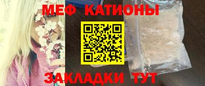 эйфоретик Братск
