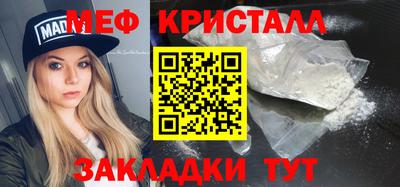 прущая мука Брянск