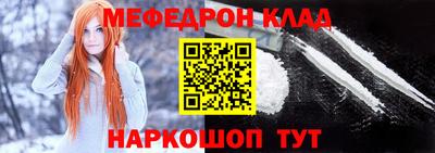 кокаин колумбия Боровичи