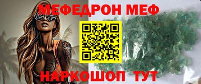 прущая мука Брянск