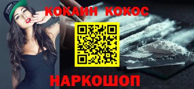 кокаин колумбия Боровичи