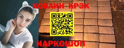 прущая мука Брянск