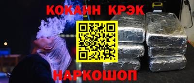 прущая мука Брянск