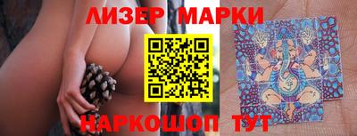 эйфоретик Братск