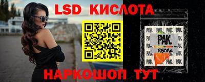 прущая мука Брянск