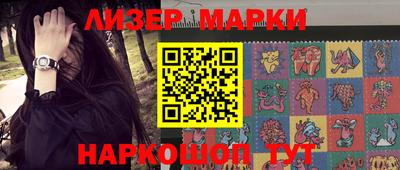 эйфоретик Братск