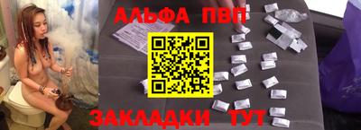 прущая мука Брянск