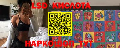 эйфоретик Братск