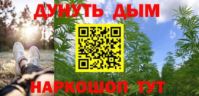 эйфоретик Братск