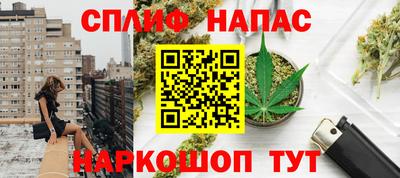 прущая мука Брянск