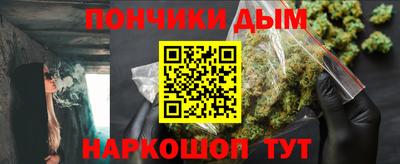 эйфоретик Братск