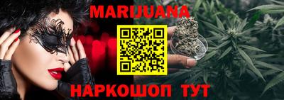 эйфоретик Братск