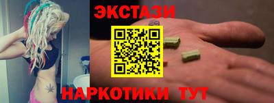 эйфоретик Братск