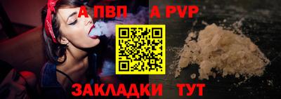 эйфоретик Братск