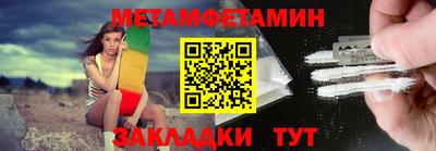 прущая мука Брянск