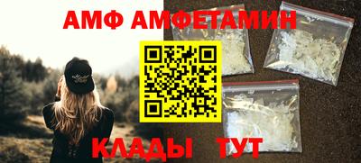 эйфоретик Братск