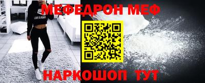 эйфоретик Братск