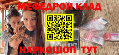 прущая мука Брянск