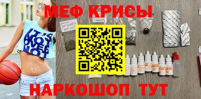прущая мука Брянск