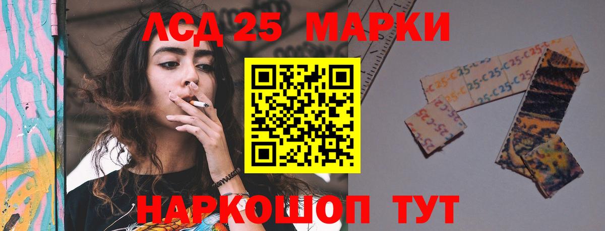 Лсд 25 экстази ecstasy  Вход с VPN  Лсд 25 экстази кислота  Ростов-на-Дону 