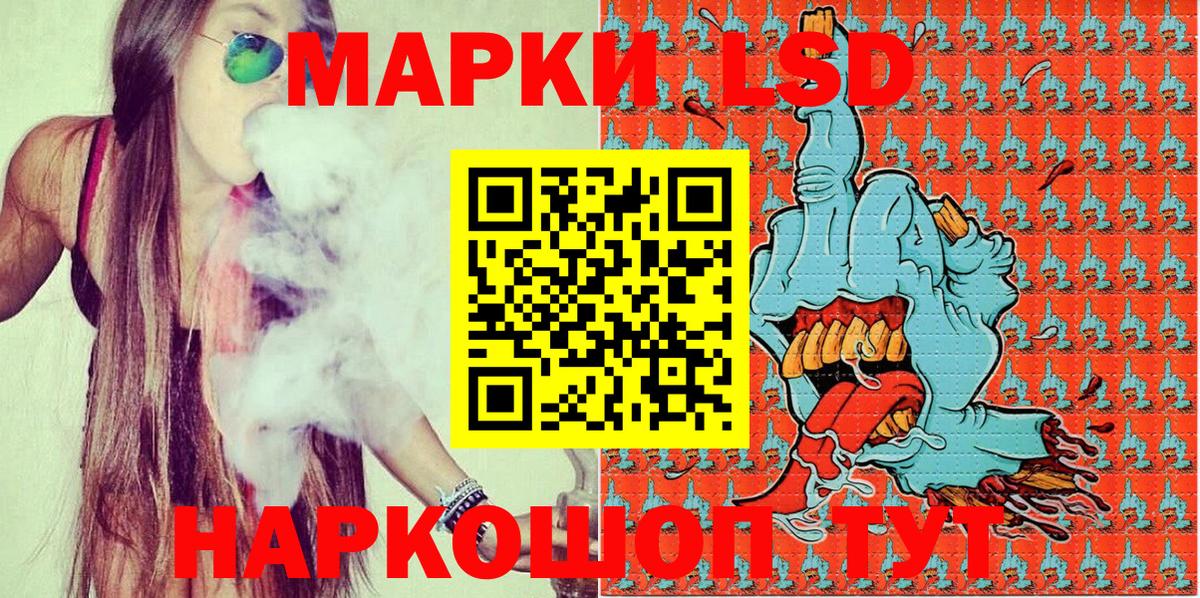 Марки 25I-NBOMe 1,5мг  Вход с VPN  Ростов-на-Дону 