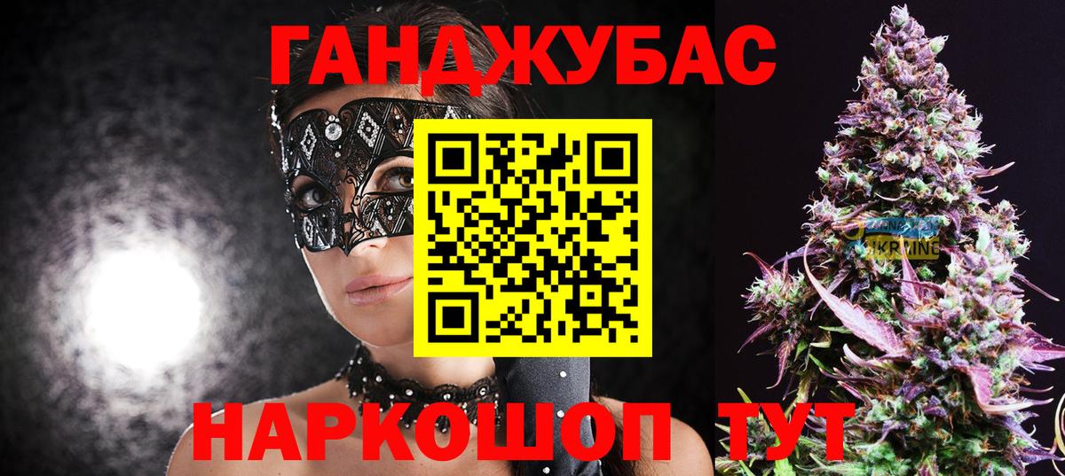 Марихуана THC 21% Ростов-на-Дону